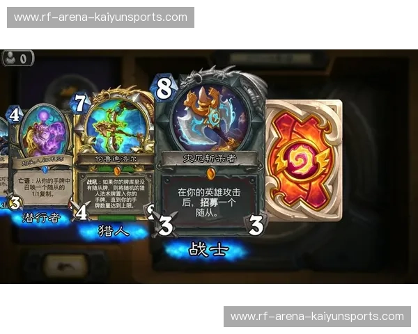 伤病炉石传说 伤病炉石传说